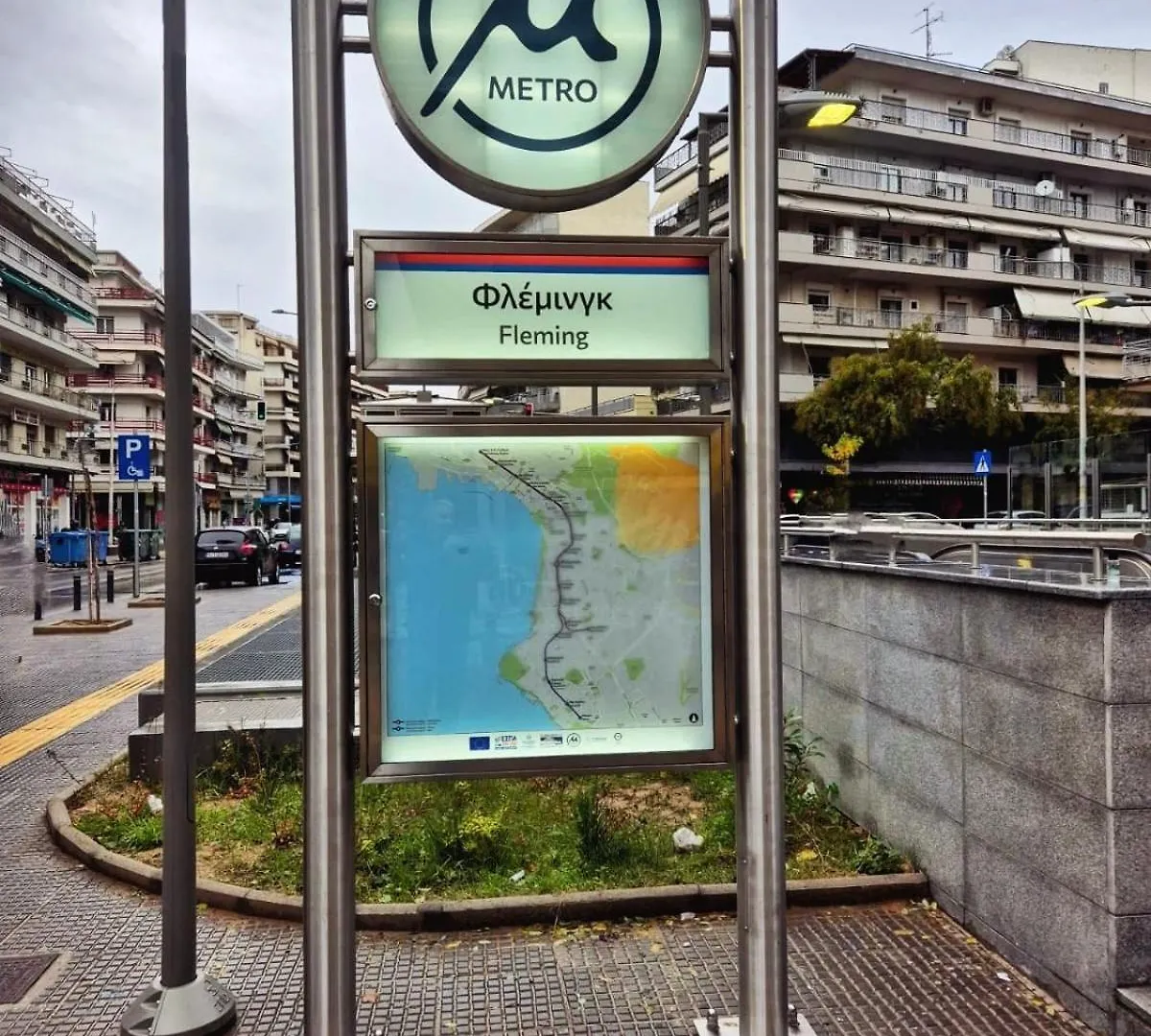 Hlil'S Studio Saloniki